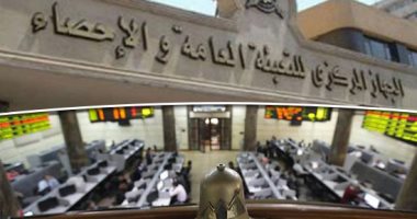 جهاز الإحصاء يكشف القطاعات التى ارتفع انتاجها مايو الماضي