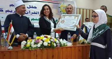 محافظ دمياط تشارك فى حفل تكريم حفظة القرآن الكريم كاملا بمديرية التضامن
