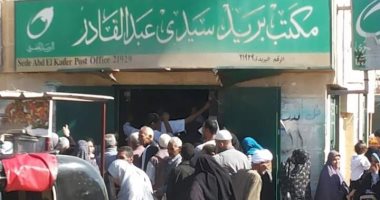 مكتب بريد سيدى عبدالقادر بالإسكندرية معرض للإنهيار.. والأهالى يطالبون بترميمه 