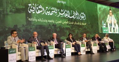 أكاديمية البحث العلمى تشارك فى تنظيم إطلاق التقرير العاشر للتنمية الثقافية
