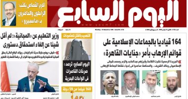 "اليوم السابع" ترصد صرخات القاصرات فى الواحات البحرية