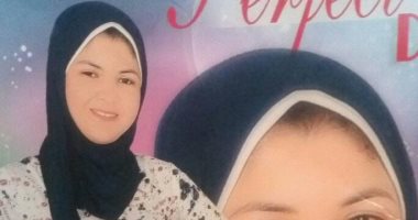 قارئة تنوه عن تغيب شقيقتها فى أبو المطامير بالبحيرة