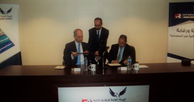 الرقابة المالية توقع اتفاق تعاون مع الجامعة الأمريكية لتأصيل ثقافة المساواة 