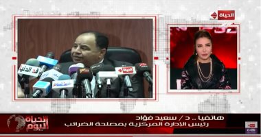 الضرائب: غدا آخر موعد لسداد ضرائب المرحلة الأولى ومد ساعات العمل لـ6 مساء