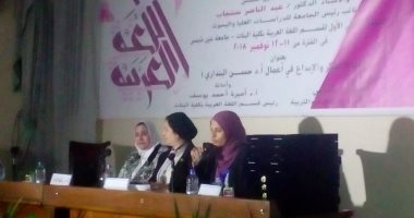 بدء مؤتمر قضايا الفكر والإبداع فى أعمال حسن البندارى بجامعة عين شمس