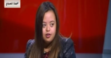 لماذا بكت سما رامى أيقونة "متلازمة داون" فى منتدى الشباب.. تعرف على السبب