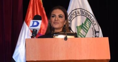 وزيرا الاستثمار والمالية يفتتحان المؤتمر العلمى الدولى الأول لريادة الأعمال