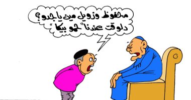 "حمو بيكا " فى كاريكاتير " اليوم السابع"