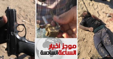 موجز 6.. مشاركة السيسي فى مؤتمر "باليرمو" حول الأزمة الليبية