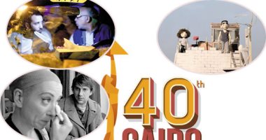 مهرجان القاهرة السينمائى.. وجبة دسمة من "دراما السياسة" والجوائز.. التطرف الدينى والعنف والقضية الفلسطينية وأزمات المهاجرين والزواج المبكر أبرز قضايا الدورة الـ40.. استحداث جائزة الجمهور وقدرها 20 ألف دولار  