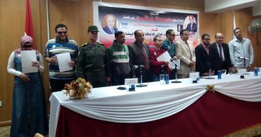 جامعة كفر الشيخ تنظم احتفالية باليوم العالمى للإعاقة والعصا البيضاء