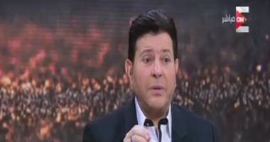  الإبراشى يفرد حلقة "كل يوم" لأمير الغناء العربى.. هانى شاكر: لقبونى بـ"آية الله" عندما طالبت بالالتزام بالقيم الفنية.. ويعلق على "بيكا وشطة": "أقسم بالله ما هسيبهم".. ويؤكد: ما يقدماه لا علاقة له بالفن
