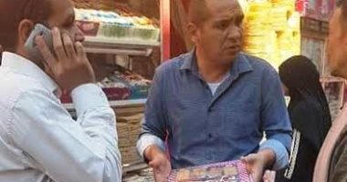 ضبط كمية من حلوى المولد غير صالحة للاستهلاك الآدمى بسوهاج