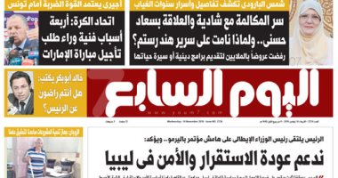 شمس البارودى تكشف لـ اليوم السابع غدا تفاصيل وأسرار سنوات الغياب
