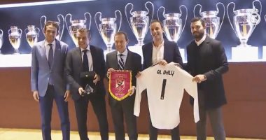 الأهلى لـ"ريال مدريد": نشكركم على حسن الاستقبال
