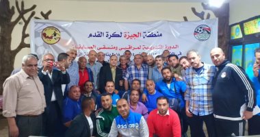 صور .. الشناوى وكامل وعلى بدورة مراقبى المسابقات بالجيزة