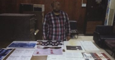 الأموال العامة تضبط صاحب مطبعة لتقليده العلامات التجارية فى السلام