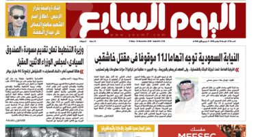 "اليوم السابع" يكشف تحركات التخطيط فى تقديم مسودة الصندوق السيادى إلى الحكومة