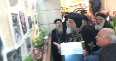 صور.. البابا تواضروس يفتتح معرض صور نشأة كنيسة مارجرجس بالإسكندرية 