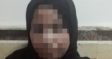 نيابة حلوان تتحرى عن ربة منزل لجمعها بين زوجين