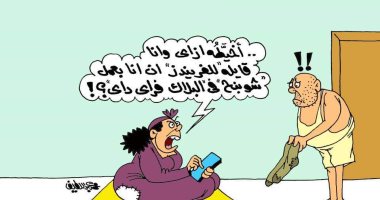 "البلاك فراى داى" فى كاريكاتير "اليوم السابع"