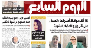 16 ألف موافقة أصدرتها «الصحة» لنقل وزرع الأعضاء.. غدا بـ"اليوم السابع"