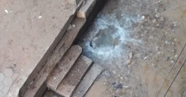 قارئ يشكو من كسر ماسورة مياه بشارع صبحى حسين بحى الأسمرات