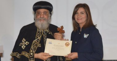 صور..البابا تواضروس يكرم وزيرة الهجرة على هامش ختام فعاليات مؤتمر مدارس الأحد