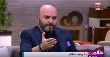 برنامج "كلام ستات" يناقش تقنية الشد الأيوانى للجسم بدون جراحات
