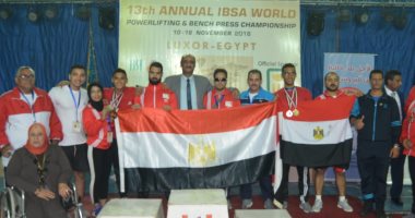 صور.. ختام بطولة العالم لرفع الأثقال للمكفوفين بالأقصر ورجال مصر  الخامس والسيدات الثالث