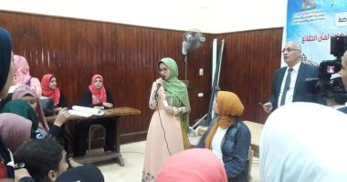 صور ... الشباب والرياضة بالوادى الجديد: مشاركة ٢٠٠ شاب وفتاه ببرنامج برلماننا مسئوليتنا