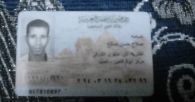صور.. زوجان مهددان بالحبس بسبب 7 آلاف جنيه ديون جهاز عروس