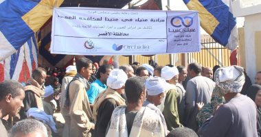 مبادرة "عنيك فى عنينا": الكشف على 5000 مواطن فى 5 محافظات 
