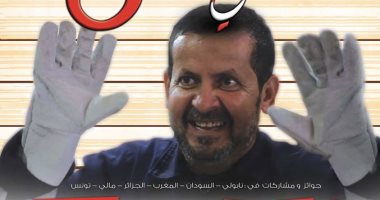 4 عروض مسرحية لـ"سلفى" لمدير مهرجان أيام قرطاج الدولى للمنودراما