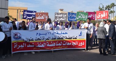 رئيس جامعة كفر الشيخ يشارك الطلاب بمسيرة مناهضة العنف ضد المرأة
