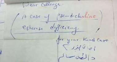 رسالة عابرة للزمن تنقذ حياة مريضة قلب بعد 18 سنة.. أب ونجله أبطال القصة