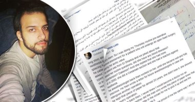 كزجاجة شريدة ألقيت فى محيط.. رسالة عابرة للزمن تنقذ حياة مريضة قلب.. طبيب تخدير يكتب وصية لزملائه بحالة مريضة مصابة بمرض وراثى.. الرسالة تقع فى يد ابنه بعد 18 عاما من كتابتها.. والورقة المهترئة تنقذ حياة المرأة