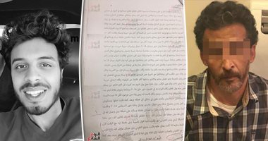 تأجيل محاكمة المتهمين بقتل "طالب الرحاب" لـ13 نوفمبر