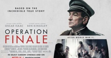 فيلم Operation Finale.. إسرائيل تدس السم فى العسل وتتبرأ من تزييف التاريخ