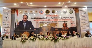 صور.. محافظا الأقصر والوادى الجديد يفتتحان المؤتمر العربى الأفريقى للاستثمار