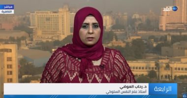 شاهد..أستاذ علم نفس: التحرش الجنسى نوعًا من أنواع " التنمر " 