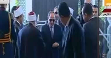 الرئيس السيسي يصل قاعة مؤتمرات الأزهر لحضور احتفالية المولد النبوى الشريف