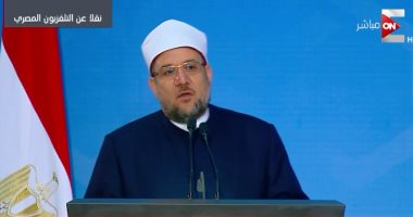 المفتى وأسامة الأزهرى وعبد الله النجار يحاضرون بأكاديمية الأوقاف الجديدة