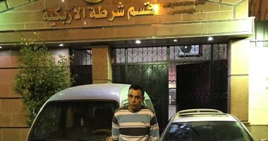 ضبط عاطل متلبسا بمحاولة سرقة سيارة بالأزبكية