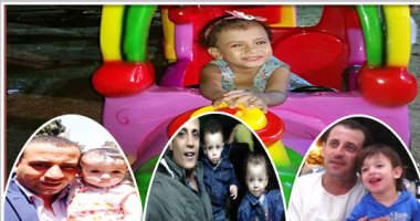 فى اليوم العالمى للطفل.. القراء يشاركون اليوم السابع صورهم مع أطفالهم 