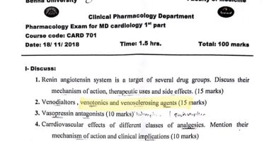 شكوى من صعوبة امتحان "علم الأدوية" بدكتوراة أمراض القلب بجامعة بنها