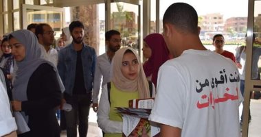 "حياتك تهمنا" مبادرة لصندوق الإدمان لتوعية طلبة الجامعات بخطورة الاستروكس