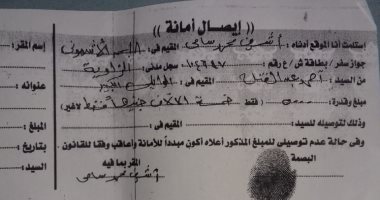 "أشرف" يستغيث: مريض بالقلب والسكر ومهدد بالحبس بسبب خمسة آلاف جنيه