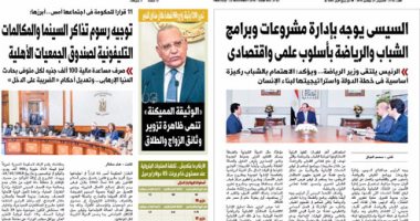 11 قرارا للحكومة فى اجتماعها.. غدا بـ"اليوم السابع"