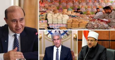 التليفزيون هذا المساء.. وائل الإبراشى يدعو لعمل الخير.. وزير الأوقاف: سيدنا محمد كان رسولا ورئيسا وعلينا التفريق بين أحكامه فى ذلك.. "الحياة اليوم" يحتفى بذكرى المولد.. "مميش" يشرح تفاصيل المنطقة الاقتصادية